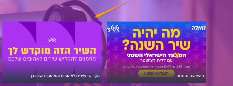 אתר גלגלצ